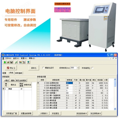 HT-DT-60OA電磁環(huán)境檢測 守護(hù)無形世界的安全防線