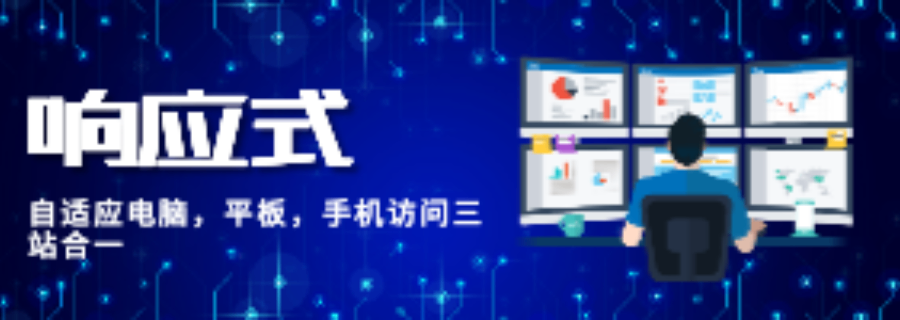 湖南網(wǎng)站制作與數(shù)字內(nèi)容服務(wù) 重慶昱均信息技術(shù)的誠(chéng)信之道